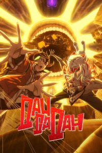 Дандадан - постер